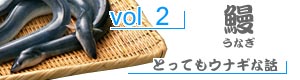 vol98_いしだい