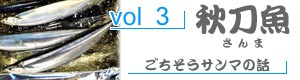 vol98_いしだい