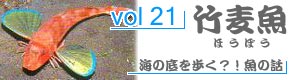 vol98_