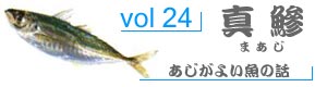 vol98_いしだい