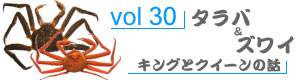 vol98_いしだい