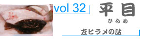 vol98_いしだい