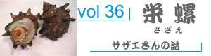 vol98_いしだい