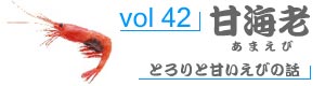 vol98_いしだい