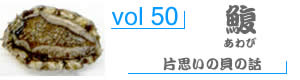 vol98_