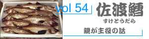 vol98_