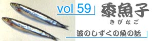 vol98_