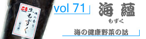vol98_いしだい