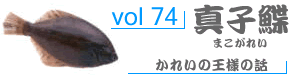 vol98_いしだい